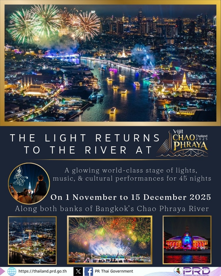 Poster of Vijit Chao Phraya 2025