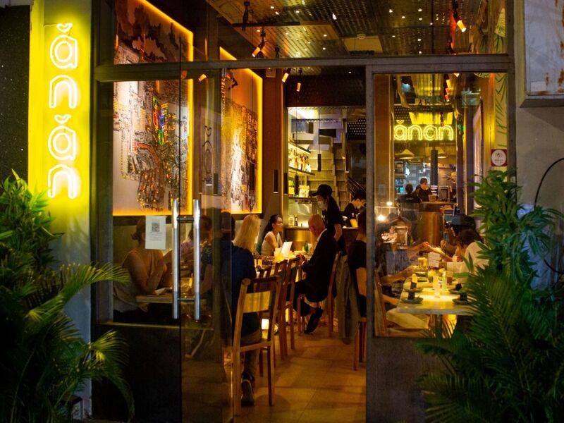 Ănăn Saigon